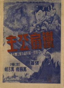 h美女